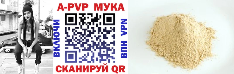 А ПВП СК  Усть-Катав 