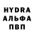 Бутират GHB MrTancev