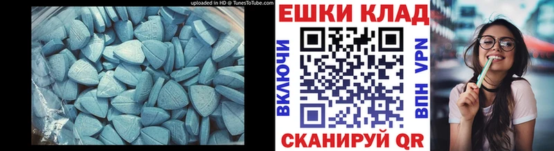 что такое наркотик  Усть-Катав  даркнет Telegram  Ecstasy MDMA 