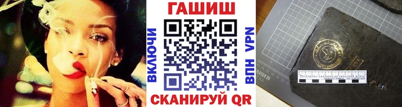 Гашиш гашик  Усть-Катав 
