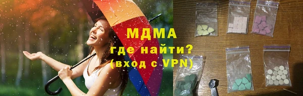 наркотики Абинск