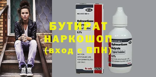 наркотики Абинск