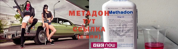 СК Абдулино