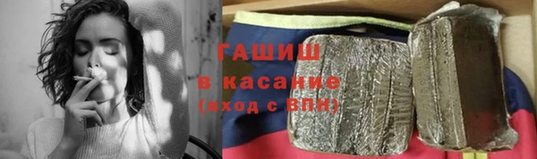 мескалин Нязепетровск