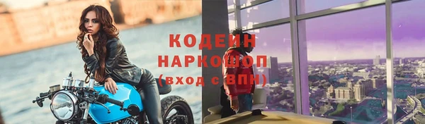 наркотики Абинск