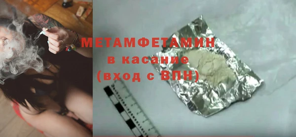 молекула духа Абаза