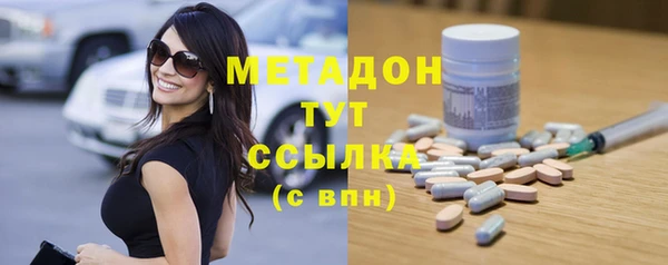СК Абдулино