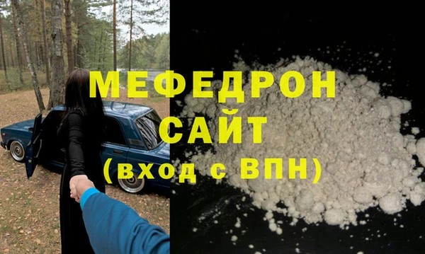 СК Абдулино