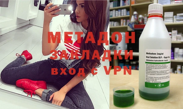 молекула духа Абаза