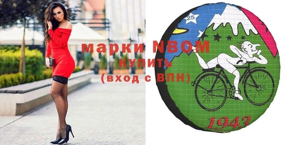 молекула духа Абаза