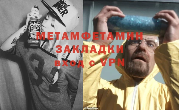 молекула духа Абаза