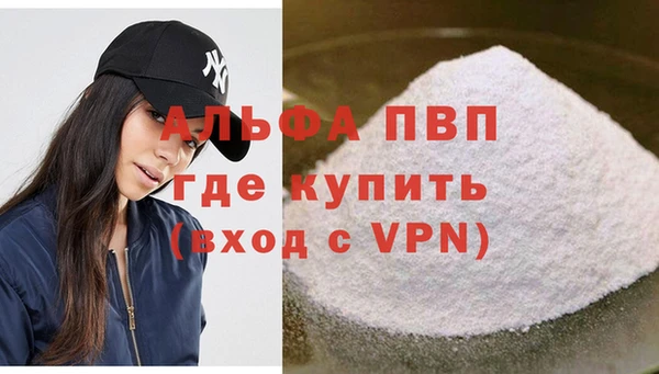 молекула духа Абаза