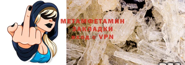 молекула духа Абаза