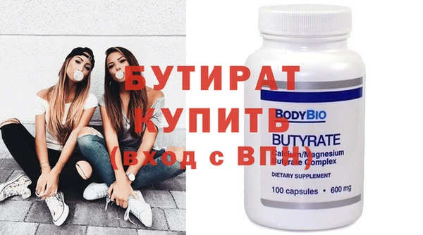 молекула духа Абаза
