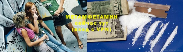 молекула духа Абаза