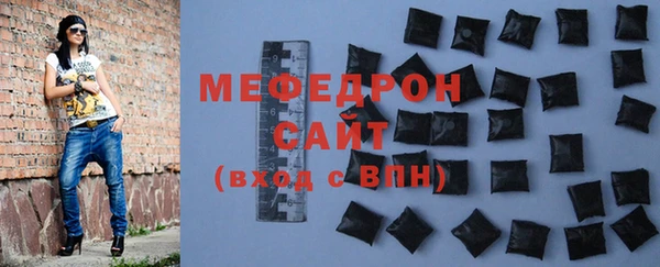 СК Абдулино