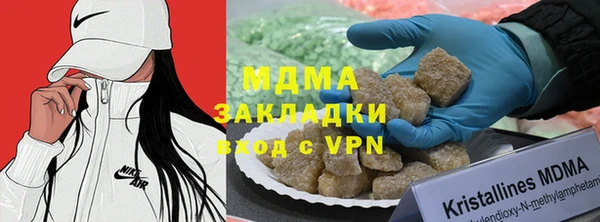 наркотики Абинск