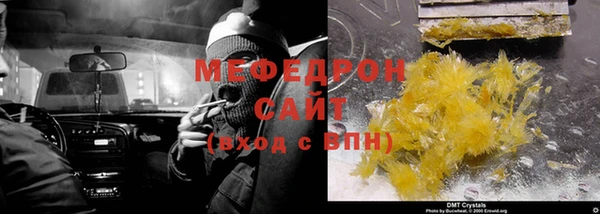 СК Абдулино