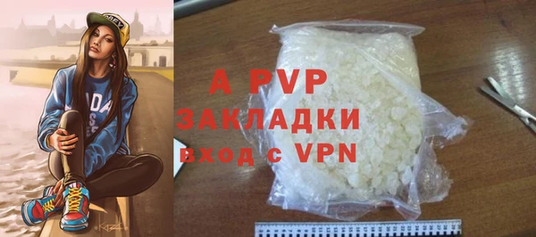 молекула духа Абаза