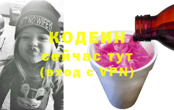 наркотики Абинск