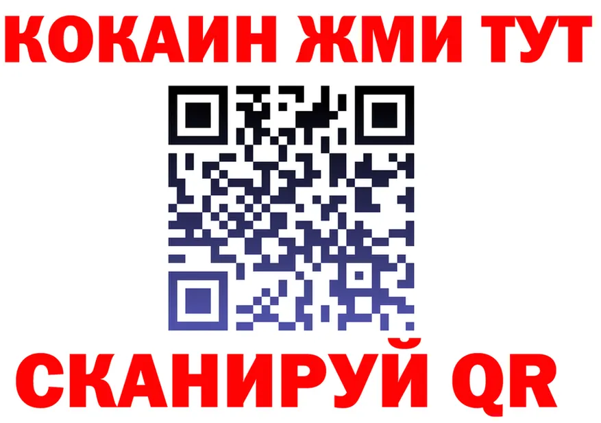 Альфа ПВП СК tor darknet гидра Усть-Катав