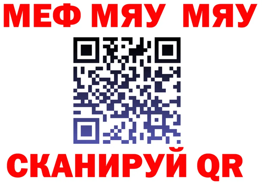 ГАШ Изолятор зеркало маркетплейс OMG Усть-Катав