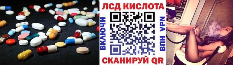ЛСД экстази кислота  хочу наркоту  Усть-Катав 