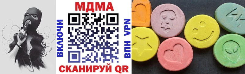 маркетплейс официальный сайт Усть-Катав МДМА crystal магазин продажи наркотиков