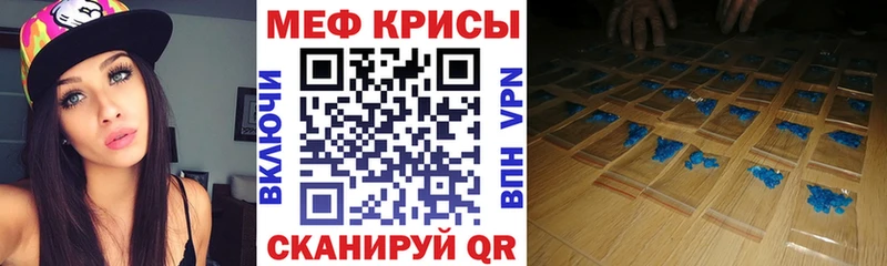 mega   Усть-Катав  МЕФ кристаллы 