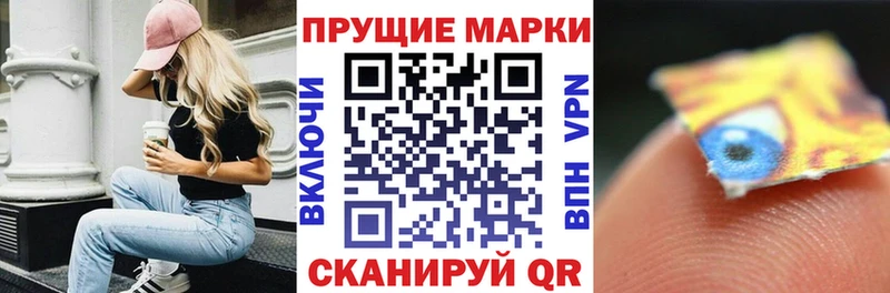 Марки N-bome 1500мкг Усть-Катав