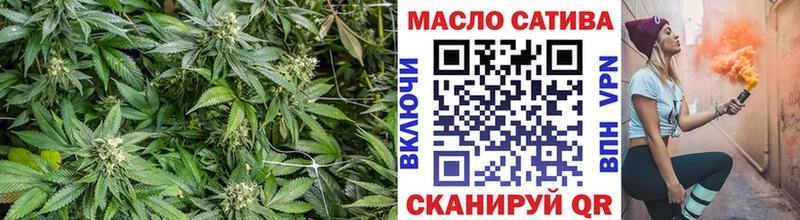 где купить   Усть-Катав  Дистиллят ТГК концентрат 